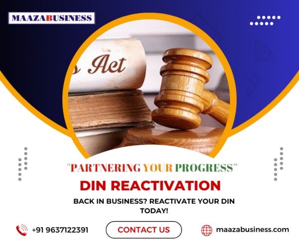 DIN Reactivation