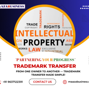 Trademark Transfer