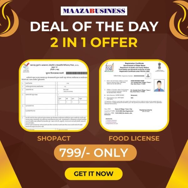 Deal Of The Day 2 In 1 Offer