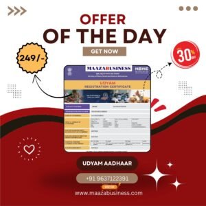 UDYAM AADHAAR