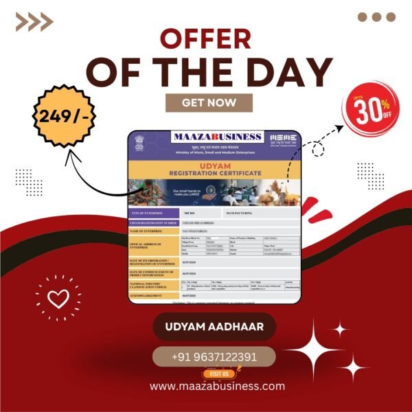 UDYAM AADHAAR