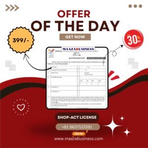 SHOP-ACT LICENSE