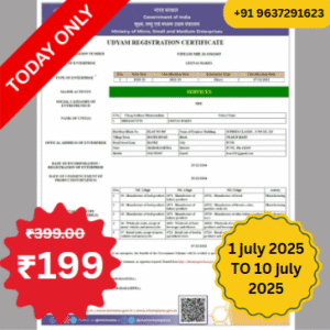 Udyam Registration (TODAY OFFER)
