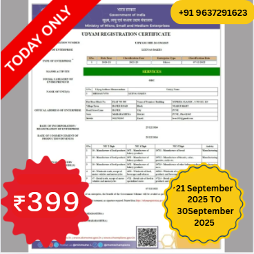 Udyam Registration (TODAY OFFER)